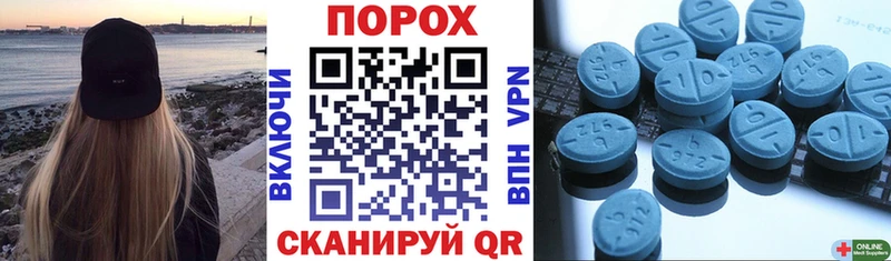 купить наркотик  маркетплейс формула  Амфетамин 97%  Плавск 