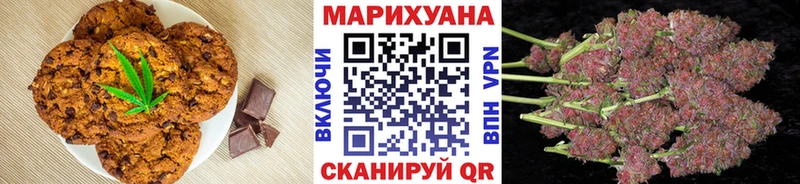 Еда ТГК марихуана  Плавск 