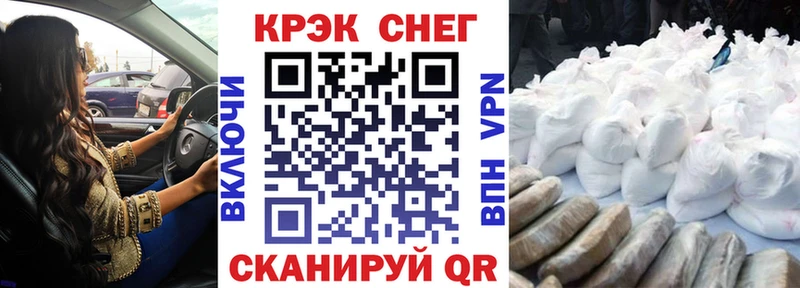 blacksprut зеркало  Плавск  Кокаин 99% 