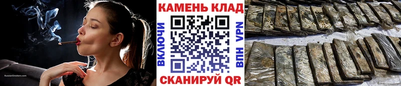ГАШИШ Cannabis Плавск
