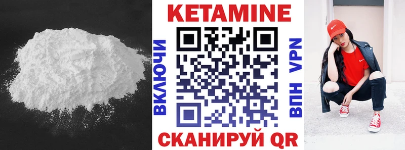 КЕТАМИН ketamine  блэк спрут зеркало  Плавск 