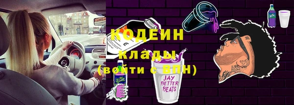 эйфоретик Абаза