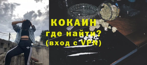 эйфоретик Абаза