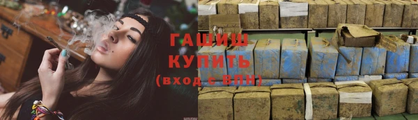 шишки Абинск