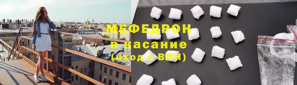 мефедрон мука Алексин