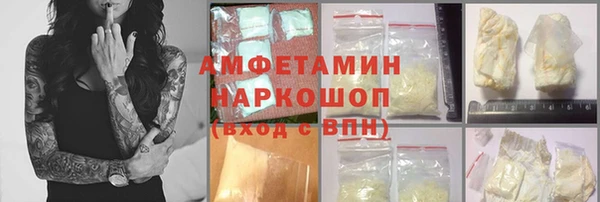 таблы Алзамай