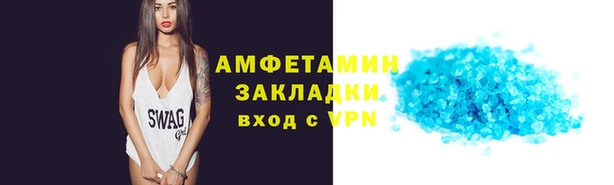 шишки Абинск