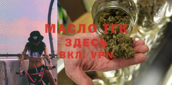 мяу мяу кристалл Алексеевка