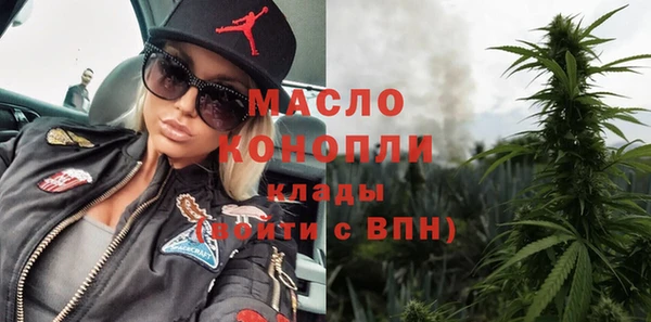 эйфоретик Абаза