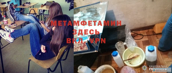 jwh Абдулино