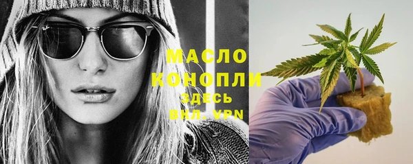 шишки Абинск