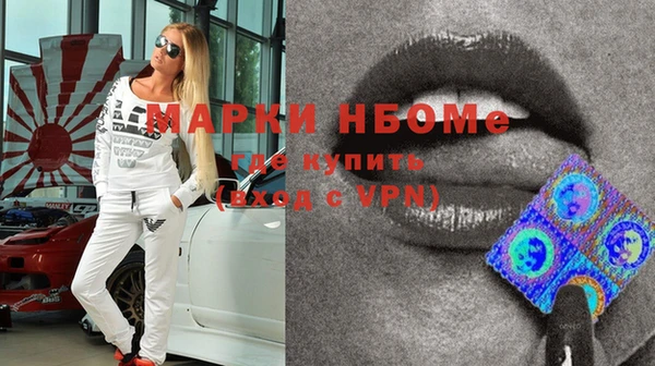 эйфоретик Абаза