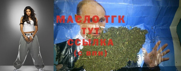 шишки Абинск
