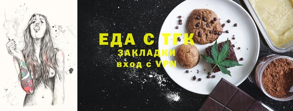 шишки Абинск