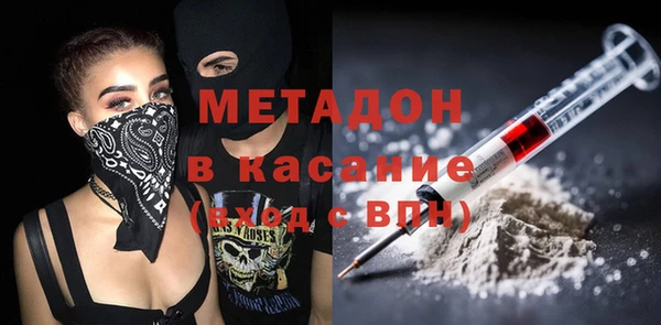эйфоретик Абаза