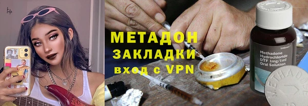 эйфоретик Абаза