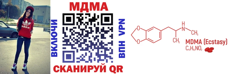 OMG рабочий сайт  Плавск  darknet какой сайт  МДМА VHQ 