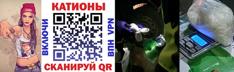 МЯУ-МЯУ mephedrone  Плавск 