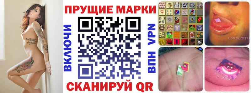 продажа наркотиков  Плавск  Марки N-bome 1,8мг 
