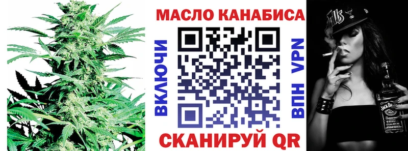ТГК концентрат  Плавск 